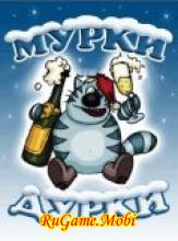 Murka - Durkee